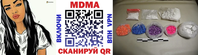 ОМГ ОМГ зеркало  Дальнереченск  МДМА crystal 