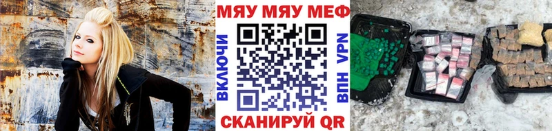 Мефедрон мяу мяу Дальнереченск
