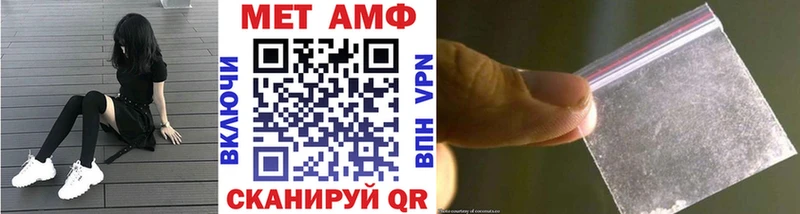 Первитин мет  как найти наркотики  Дальнереченск 