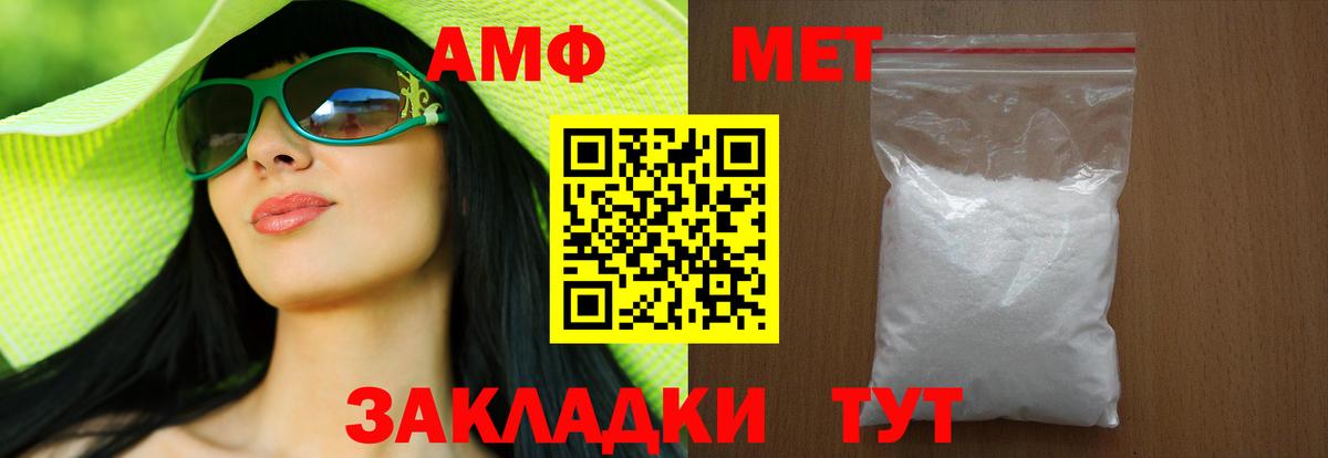 Дальнереченск  Первитин винт  Вход с VPN 