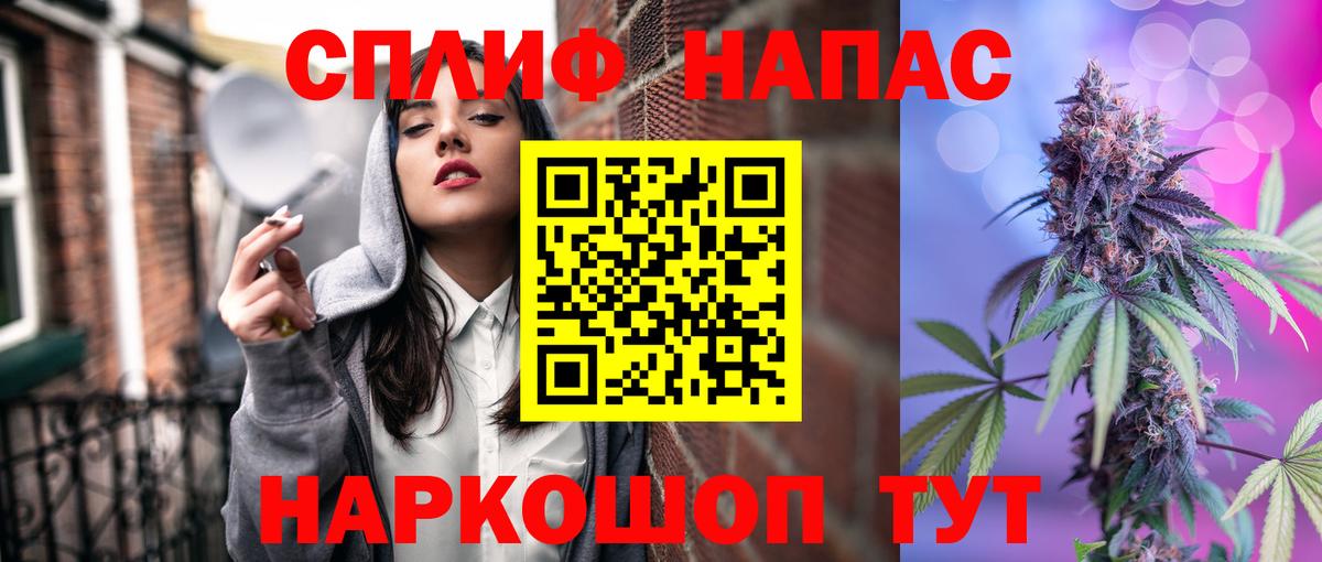Бошки марихуана план Дальнереченск